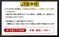 【千里山荘】おせち料理一段重