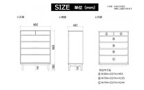 【レッドオーク】大川家具&nbsp;幅90cm&nbsp;5段&nbsp;チェスト&nbsp;-ramsey-ラムジー