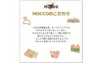ＭＯＣＣＯ　森のベビートイ　ぞう　木製玩具 木のおもちゃ 対象年齢6ヶ月から