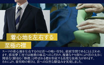 那須夢工房 オーダーメイドスーツ 仕立て券（30,000円分） | スーツ オーダースーツ オーダーメイドスーツ 高級 日本製 ファクトリー ブランド ハンドメイド 仕立券 クーポン券 栃木県 大田原市  