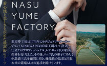 那須夢工房 オーダーメイドスーツ 仕立て券（60,000円分） | スーツ オーダースーツ オーダーメイドスーツ 高級 日本製 ファクトリー ブランド ハンドメイド 仕立券 クーポン券 栃木県 大田原市