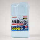 東芝　洗濯槽クリーナー&nbsp;塩素系&nbsp;1回分&nbsp;1,500mL　T-W1A