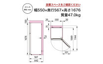 ハイセンス(HR-B2501) 250L 2ドア ファン式 冷蔵庫
