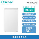Hisense&nbsp;ハイセンス&nbsp;小型&nbsp;冷凍庫【設置費込み】幅48cm&nbsp;61L&nbsp;セカンド冷凍庫&nbsp;直冷式&nbsp;7段温度調整可能&nbsp;耐熱天板&nbsp;静音&nbsp;前開き&nbsp;1ドア&nbsp;HF-A60JWホワイト&nbsp;人気&nbsp;おすすめ&nbsp;家電&nbsp;送料無料&nbsp;