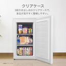 Hisense&nbsp;ハイセンス&nbsp;小型&nbsp;冷凍庫【設置費込み】幅48cm&nbsp;61L&nbsp;セカンド冷凍庫&nbsp;直冷式&nbsp;7段温度調整可能&nbsp;耐熱天板&nbsp;静音&nbsp;前開き&nbsp;1ドア&nbsp;HF-A60JWホワイト&nbsp;人気&nbsp;おすすめ&nbsp;家電&nbsp;送料無料&nbsp;