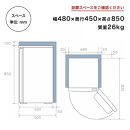 Hisense&nbsp;ハイセンス&nbsp;小型&nbsp;冷凍庫【設置費込み】幅48cm&nbsp;61L&nbsp;セカンド冷凍庫&nbsp;直冷式&nbsp;7段温度調整可能&nbsp;耐熱天板&nbsp;静音&nbsp;前開き&nbsp;1ドア&nbsp;HF-A60JWホワイト&nbsp;人気&nbsp;おすすめ&nbsp;家電&nbsp;送料無料&nbsp;
