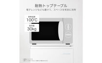 Hisense&nbsp;ハイセンス&nbsp;小型&nbsp;冷凍庫【設置費込み】幅48cm&nbsp;61L&nbsp;セカンド冷凍庫&nbsp;直冷式&nbsp;7段温度調整可能&nbsp;耐熱天板&nbsp;静音&nbsp;前開き&nbsp;1ドア&nbsp;HF-A60JWホワイト&nbsp;人気&nbsp;おすすめ&nbsp;家電&nbsp;送料無料&nbsp;