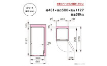 ハイセンス(HR-D140KW) 135L 2ドア ファン式 冷蔵庫【ホワイトカラー】