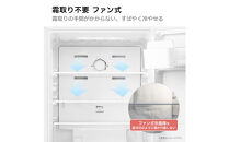 ハイセンス(HR-D140KW) 135L 2ドア ファン式 冷蔵庫【ホワイトカラー】
