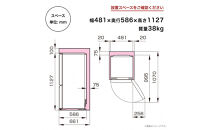 Hisense&nbsp;ハイセンス&nbsp;冷蔵庫【設置費込み】幅48.1cm&nbsp;135L&nbsp;自動霜取り&nbsp;霜取り不要&nbsp;一人暮らし&nbsp;スリム&nbsp;耐熱トップテーブル&nbsp;静音&nbsp;右開き&nbsp;2ドア&nbsp;コンパクト&nbsp;HR-D140KB&nbsp;ブラック&nbsp;人気&nbsp;おすすめ&nbsp;家電&nbsp;送料無料&nbsp;【カラー選択可】