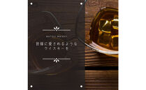 【松井酒造】マツイハイボール缶 大山ハイボール 350ml 24缶セット