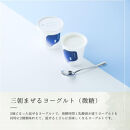 ヨーグルト&nbsp;食べ比べ&nbsp;ヨーグルト専門店&nbsp;「&nbsp;三朝ヨーグルト&nbsp;」&nbsp;6個&nbsp;(&nbsp;6種&nbsp;×&nbsp;各1個&nbsp;)｜三朝ヨーグルト&nbsp;ヨーグルト&nbsp;菓子&nbsp;おかし&nbsp;食品&nbsp;人気&nbsp;おすすめ&nbsp;送料無料&nbsp;鳥取県&nbsp;三朝町