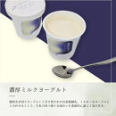 ヨーグルト&nbsp;食べ比べ&nbsp;ヨーグルト専門店&nbsp;「&nbsp;三朝ヨーグルト&nbsp;」&nbsp;6個&nbsp;(&nbsp;6種&nbsp;×&nbsp;各1個&nbsp;)｜三朝ヨーグルト&nbsp;ヨーグルト&nbsp;菓子&nbsp;おかし&nbsp;食品&nbsp;人気&nbsp;おすすめ&nbsp;送料無料&nbsp;鳥取県&nbsp;三朝町