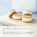 乳飲料 お菓子 ヨーグルト 食べ比べ ヨーグルト専門店 「 三朝ヨーグルト 」 ヨーグルト全種セット