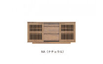 【ナチュラル】大川家具&nbsp;幅150cm&nbsp;サイドボード&nbsp;&nbsp;-value-バリュー