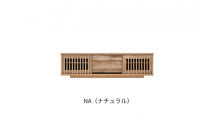 【ナチュラル】大川家具&nbsp;幅150cm&nbsp;テレビボード&nbsp;-value-バリュー