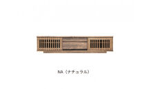 【ナチュラル】大川家具&nbsp;幅180cm&nbsp;テレビボード&nbsp;-value-バリュー