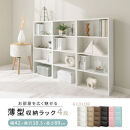 【完成品でお届け】スリム多目的ラック〔4段〕（オーク）カラーボックス&nbsp;漫画&nbsp;本棚&nbsp;スリム&nbsp;収納&nbsp;横置き&nbsp;薄型&nbsp;収納棚&nbsp;ロータイプ&nbsp;ラック&nbsp;コミック収納&nbsp;薄型本棚&nbsp;コミック&nbsp;コミックボックス木製&nbsp;本&nbsp;4段&nbsp;棚&nbsp;AKANBR920065-0-OAK