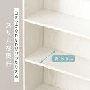 【完成品でお届け】スリム多目的ラック〔4段〕（ピンク）カラーボックス 漫画 本棚 スリム 収納 横置き 薄型 収納棚 ロータイプ ラック コミック収納 薄型本棚 コミック コミックボックス木製 本 4段 棚 AKANBR920065-0-PI