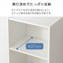 【完成品でお届け】スリム多目的ラック〔3段〕（ブラック）カラーボックス&nbsp;3段&nbsp;収納&nbsp;スリム&nbsp;本棚&nbsp;おしゃれ&nbsp;大容量&nbsp;ラック&nbsp;マルチラック&nbsp;書棚&nbsp;木製スリム収納&nbsp;a4&nbsp;ロータイプ&nbsp;薄型&nbsp;横置き&nbsp;漫画&nbsp;文庫本&nbsp;単行本&nbsp;同人誌&nbsp;本&nbsp;CD&nbsp;DVD&nbsp;コミック収納&nbsp;AKANBR920068-0-BK