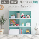 【完成品でお届け】スリム多目的ラック〔3段〕（ブルー）カラーボックス&nbsp;3段&nbsp;収納&nbsp;スリム&nbsp;本棚&nbsp;おしゃれ&nbsp;大容量&nbsp;ラック&nbsp;マルチラック&nbsp;書棚&nbsp;木製スリム収納&nbsp;a4&nbsp;ロータイプ&nbsp;薄型&nbsp;横置き&nbsp;漫画&nbsp;文庫本&nbsp;単行本&nbsp;同人誌&nbsp;本&nbsp;CD&nbsp;DVD&nbsp;コミック収納&nbsp;AKANBR920068-0-BL