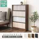 【完成品でお届け】薄型本棚&nbsp;木製マルチラック（ウォールナット）カラーボックス&nbsp;スリム&nbsp;本棚&nbsp;4段&nbsp;大容量&nbsp;収納棚&nbsp;可動棚&nbsp;幅60cm&nbsp;省スペース&nbsp;漫画収納&nbsp;スリム本棚&nbsp;薄型&nbsp;ラック&nbsp;木製&nbsp;コミック収納&nbsp;収納&nbsp;一人暮らし&nbsp;リビング&nbsp;書斎&nbsp;AKANBRHM0830-0-WAL