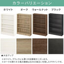 【完成品でお届け】薄型本棚&nbsp;木製マルチラック（ウォールナット）カラーボックス&nbsp;スリム&nbsp;本棚&nbsp;4段&nbsp;大容量&nbsp;収納棚&nbsp;可動棚&nbsp;幅60cm&nbsp;省スペース&nbsp;漫画収納&nbsp;スリム本棚&nbsp;薄型&nbsp;ラック&nbsp;木製&nbsp;コミック収納&nbsp;収納&nbsp;一人暮らし&nbsp;リビング&nbsp;書斎&nbsp;AKANBRHM0830-0-WAL