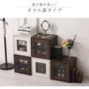 【完成品でお届け】木製キューブボックス〔幅35cm・ガラス扉タイプ〕（オーク）キューブボックス&nbsp;収納棚&nbsp;幅35cm&nbsp;連結&nbsp;木製&nbsp;引き出し&nbsp;扉付き&nbsp;収納ボックス&nbsp;本棚&nbsp;フラップ扉&nbsp;チェスト&nbsp;キューブ&nbsp;ラック&nbsp;スタッキング&nbsp;フラップボックス&nbsp;LKANRA001163-6-OAK