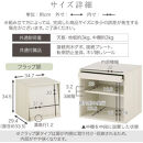 【完成品でお届け】木製キューブボックス〔幅35cm・フラップ扉タイプ〕（オーク）キューブボックス&nbsp;収納棚&nbsp;幅35cm&nbsp;連結&nbsp;木製&nbsp;引き出し&nbsp;扉付き&nbsp;収納ボックス&nbsp;本棚&nbsp;フラップ扉&nbsp;チェスト&nbsp;キューブ&nbsp;ラック&nbsp;スタッキング&nbsp;フラップボックス&nbsp;LKANRA001163-7-OAK