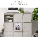 【完成品でお届け】木製キューブボックス〔幅35cm・フラップ扉タイプ〕（ウォールナット）キューブボックス&nbsp;収納棚&nbsp;幅35cm&nbsp;連結&nbsp;&nbsp;フラップボックス&nbsp;LKANRA001163-7-WAL