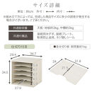 【完成品でお届け】木製キューブボックス〔幅35cm・仕切り付きタイプ〕（オーク）キューブボックス&nbsp;収納棚&nbsp;幅35cm&nbsp;連結&nbsp;木製&nbsp;引き出し&nbsp;扉付き&nbsp;収納ボックス&nbsp;本棚&nbsp;フラップ扉&nbsp;チェスト&nbsp;キューブ&nbsp;ラック&nbsp;スタッキング&nbsp;フラップボックス&nbsp;LKANRA001163-9-OAK