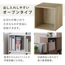 【完成品でお届け】木製収納ボックス〔幅35cm・オープンタイプ〕（ウォールナット）キューブボックス 扉付き 35cm カラーボックス 一段 収納ボックス 前開き収納棚 オープンボックス 収納 木製 キャスター台別売り LKANET300103-4-WAL