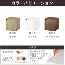 【完成品でお届け】木製収納ボックス〔幅35cm・扉付きタイプ〕（ホワイト）キューブボックス&nbsp;扉付き&nbsp;35cm&nbsp;カラーボックス&nbsp;一段&nbsp;収納ボックス&nbsp;前開き収納棚&nbsp;オープンボックス&nbsp;収納&nbsp;&nbsp;キャスター台別売り&nbsp;LKANET300103-6-WH