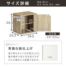 【完成品でお届け】木製収納ボックス〔幅35cm・扉付きタイプ〕（ホワイト）キューブボックス&nbsp;扉付き&nbsp;35cm&nbsp;カラーボックス&nbsp;一段&nbsp;収納ボックス&nbsp;前開き収納棚&nbsp;オープンボックス&nbsp;収納&nbsp;&nbsp;キャスター台別売り&nbsp;LKANET300103-6-WH