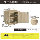 【完成品でお届け】鍵付き収納ボックス〔幅35cm・扉付きタイプ〕（ホワイト）キューブボックス&nbsp;扉付き&nbsp;鍵付き&nbsp;カラーボックス&nbsp;収納ボックス&nbsp;引き出し&nbsp;LKANET300208-4-WH