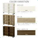 【完成品でお届け】押入れ収納ボックス〔幅20cm・取っ手が右側タイプ〕（ホワイト）押入れ収納&nbsp;ラック&nbsp;スリム&nbsp;キャスター付き&nbsp;本棚&nbsp;収納&nbsp;木製&nbsp;チェスト&nbsp;隙間収納&nbsp;おしゃれ&nbsp;BKANRGHM0150-R-WH