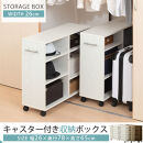 【完成品でお届け】押入れ収納ボックス〔幅26cm・取っ手が右側タイプ〕（オーク）押入れ収納&nbsp;キャスター付き&nbsp;押し入れ&nbsp;収納&nbsp;ラック&nbsp;棚&nbsp;おしゃれ&nbsp;クローゼット&nbsp;チェスト&nbsp;スリム&nbsp;本棚&nbsp;木製&nbsp;隙間収納&nbsp;ワゴン&nbsp;カラーボックス&nbsp;タンス&nbsp;漫画&nbsp;本&nbsp;LKANCB642215-R-OAK