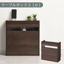 【完成品でお届け】ルーター収納ボックス〔小〕（ウォールナット）ケーブルボックス&nbsp;スリム&nbsp;小サイズ&nbsp;&nbsp;&nbsp;コード収納&nbsp;LKANET300255-0-WAL