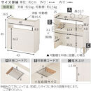 【完成品でお届け】ルーター収納ボックス〔小〕（ホワイト）ケーブルボックス&nbsp;スリム&nbsp;小サイズ&nbsp;&nbsp;&nbsp;コード収納&nbsp;LKANET300255-0-WH