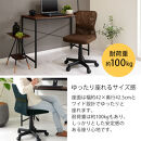 【完成品でお届け】メッシュバックチェア（ブラック）オフィスチェア&nbsp;メッシュ&nbsp;デスクチェア&nbsp;昇降&nbsp;通気性&nbsp;事務椅子&nbsp;リモートワーク&nbsp;チェアー&nbsp;キャスター付&nbsp;パソコンチェア&nbsp;椅子&nbsp;回転&nbsp;ゲーミングチェア&nbsp;リクライニング&nbsp;CKANHR100088-0-BK