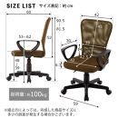 【完成品でお届け】メッシュバックチェア（ブラウン）オフィスチェアー&nbsp;肘付き&nbsp;チェア&nbsp;在宅ワーク&nbsp;デスクチェア&nbsp;メッシュ&nbsp;昇降&nbsp;キャスター&nbsp;デスクチェアー&nbsp;子供&nbsp;大人&nbsp;オフィスチェア&nbsp;ビジネスチェア&nbsp;コンパクト&nbsp;おしゃれ&nbsp;椅子&nbsp;テレワーク&nbsp;CKANHRUB3160-0-BR