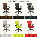 【完成品でお届け】メッシュバックチェア（グレー）オフィスチェアー&nbsp;肘付き&nbsp;チェア&nbsp;在宅ワーク&nbsp;デスクチェア&nbsp;メッシュ&nbsp;昇降&nbsp;キャスター&nbsp;デスクチェアー&nbsp;子供&nbsp;大人&nbsp;オフィスチェア&nbsp;ビジネスチェア&nbsp;コンパクト&nbsp;おしゃれ&nbsp;椅子&nbsp;テレワーク&nbsp;CKANHRUB3160-0-GY