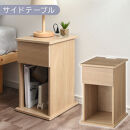 【完成品でお届け】サイドテーブル〔引き出し〕（オーク）サイドテーブル&nbsp;引き出し&nbsp;コンセント付&nbsp;ナイトテーブル&nbsp;おしゃれ&nbsp;スリム&nbsp;ベッド&nbsp;ソファテーブル&nbsp;高さ50cm&nbsp;コンパクト&nbsp;ベッドサイド&nbsp;収納&nbsp;コンセント&nbsp;ラック&nbsp;木製&nbsp;TKANBL500400-0-OAK