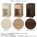 【完成品でお届け】サイドテーブル〔引き出し〕（オーク）サイドテーブル&nbsp;引き出し&nbsp;コンセント付&nbsp;ナイトテーブル&nbsp;おしゃれ&nbsp;スリム&nbsp;ベッド&nbsp;ソファテーブル&nbsp;高さ50cm&nbsp;コンパクト&nbsp;ベッドサイド&nbsp;収納&nbsp;コンセント&nbsp;ラック&nbsp;木製&nbsp;TKANBL500400-0-OAK