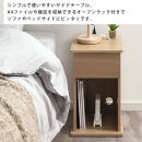 【完成品でお届け】サイドテーブル〔引き出し〕（オーク）サイドテーブル&nbsp;引き出し&nbsp;コンセント付&nbsp;ナイトテーブル&nbsp;おしゃれ&nbsp;スリム&nbsp;ベッド&nbsp;ソファテーブル&nbsp;高さ50cm&nbsp;コンパクト&nbsp;ベッドサイド&nbsp;収納&nbsp;コンセント&nbsp;ラック&nbsp;木製&nbsp;TKANBL500400-0-OAK