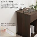 【完成品でお届け】サイドテーブル〔引き出し〕（オーク）サイドテーブル&nbsp;引き出し&nbsp;コンセント付&nbsp;ナイトテーブル&nbsp;おしゃれ&nbsp;スリム&nbsp;ベッド&nbsp;ソファテーブル&nbsp;高さ50cm&nbsp;コンパクト&nbsp;ベッドサイド&nbsp;収納&nbsp;コンセント&nbsp;ラック&nbsp;木製&nbsp;TKANBL500400-0-OAK