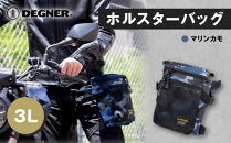 【デグナー】ホルスターバッグ [NB-203]  ＜マリンカモ＞［ 京都 バイク 革製品 ブランド ホルスター バッグ 人気 おすすめ おしゃれ 収納 鞄 革 ツーリング ライダー バイカー バイクギア メーカー ギア パーツ 送料無料 ふるさと納税 ］
