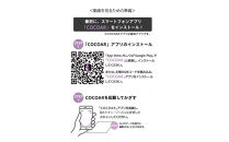 ＭＯＣＣＯ  ＡＲキューブパズル  木製玩具 木のおもちゃ 対象年齢２歳から