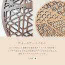 壁掛け&nbsp;アート&nbsp;ウォールデコ&nbsp;パネル&nbsp;おしゃれ&nbsp;ウォールアート&nbsp;組子細工風な木製&nbsp;オブジェ&nbsp;麻の葉&nbsp;壁掛け&nbsp;飾り棚&nbsp;ふるさと（小）&nbsp;大型&nbsp;円形&nbsp;リビング&nbsp;玄関&nbsp;和室&nbsp;洋室&nbsp;組子細工調&nbsp;&nbsp;パネル&nbsp;&nbsp;装飾&nbsp;木製&nbsp;アジアン&nbsp;インテリア&nbsp;壁飾り