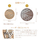 壁掛け&nbsp;アート&nbsp;ウォールデコ&nbsp;パネル&nbsp;おしゃれ&nbsp;ウォールアート&nbsp;組子細工風な木製&nbsp;オブジェ&nbsp;麻の葉&nbsp;壁掛け&nbsp;飾り棚&nbsp;ふるさと（小）&nbsp;大型&nbsp;円形&nbsp;リビング&nbsp;玄関&nbsp;和室&nbsp;洋室&nbsp;組子細工調&nbsp;&nbsp;パネル&nbsp;&nbsp;装飾&nbsp;木製&nbsp;アジアン&nbsp;インテリア&nbsp;壁飾り